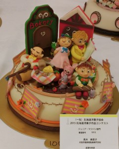 小樽会長