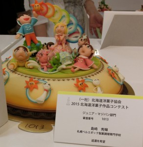 旭川会長